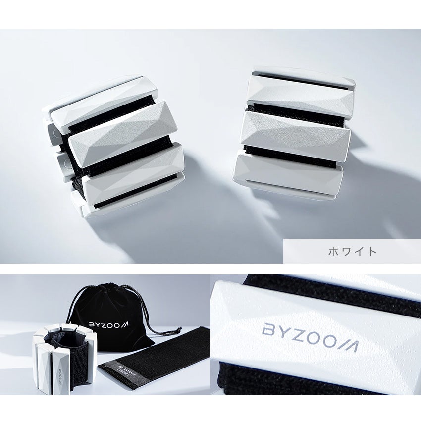 ウエイトブレスレット ホワイト ベルクロ BYZOOM バイズーム
