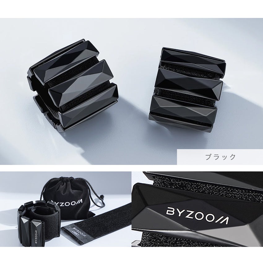ウエイトブレスレット ブラック ベルクロ BYZOOM バイズーム