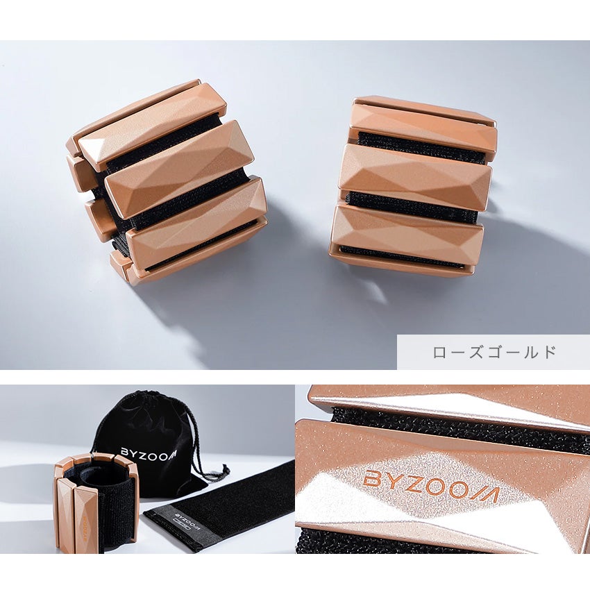ウエイトブレスレット ローズゴールド ベルクロ BYZOOM バイズーム